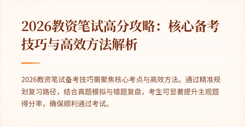 封面图