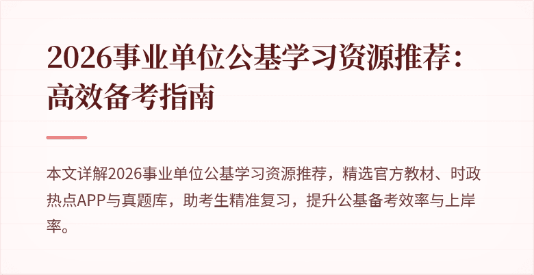 封面图