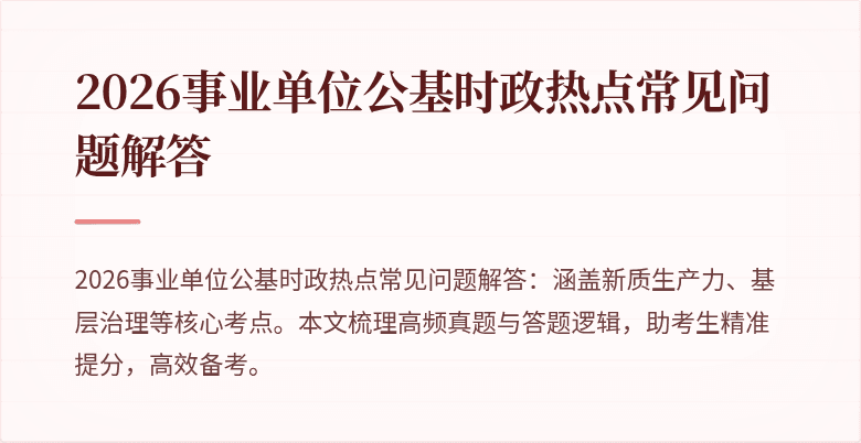 封面图