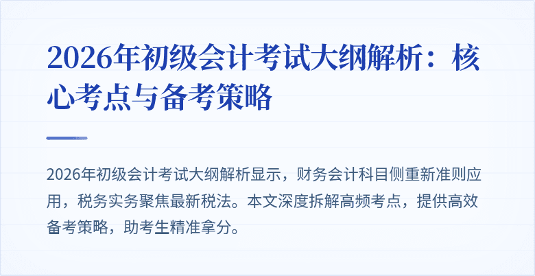 封面图