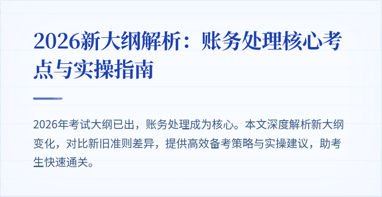 封面图