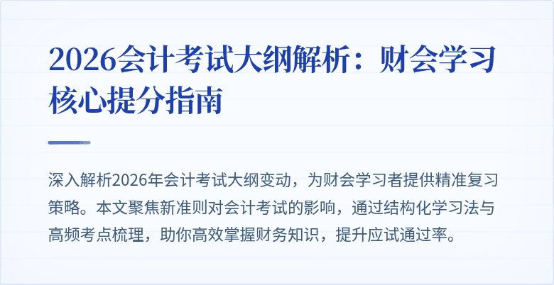 封面图