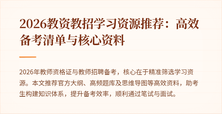 封面图