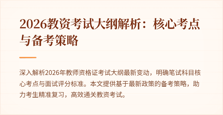 封面图