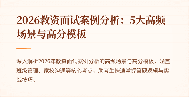 封面图
