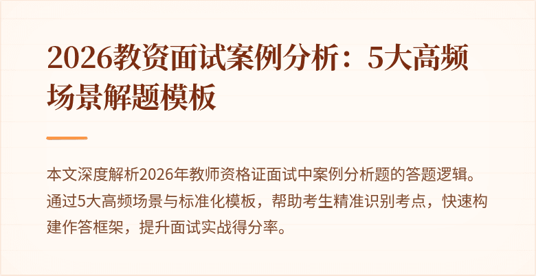 封面图