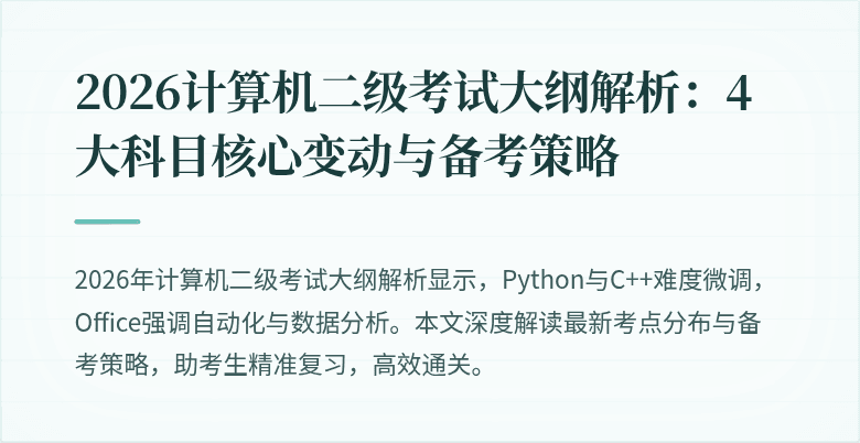 封面图