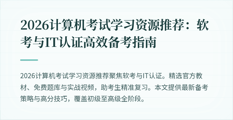 封面图