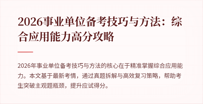 封面图