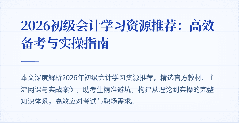 封面图