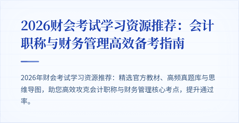 封面图