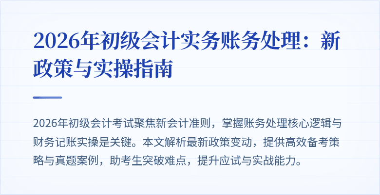 封面图