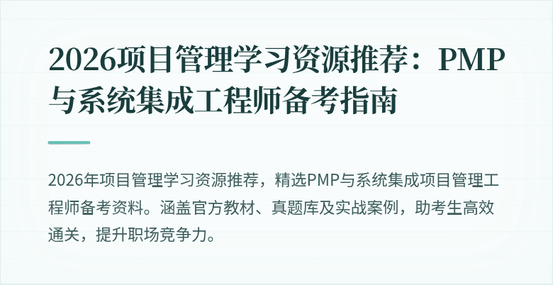 封面图