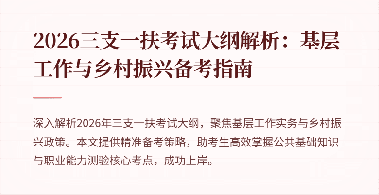 封面图