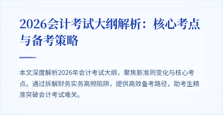 封面图