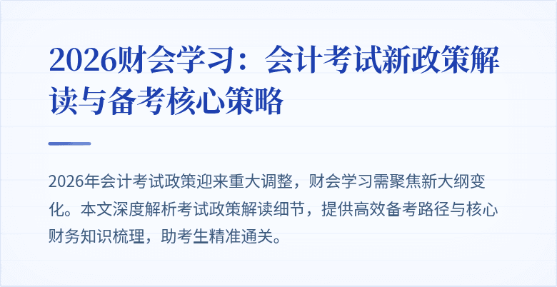 封面图