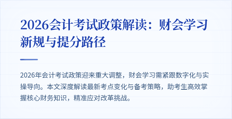 封面图