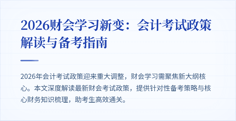 封面图