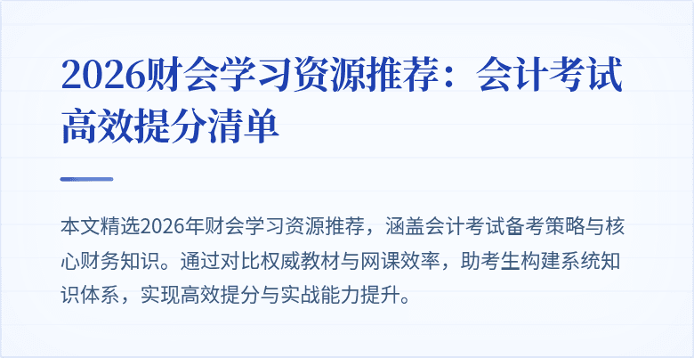 封面图
