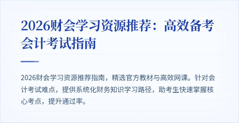封面图