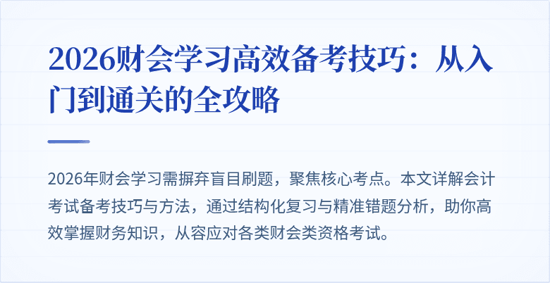 封面图