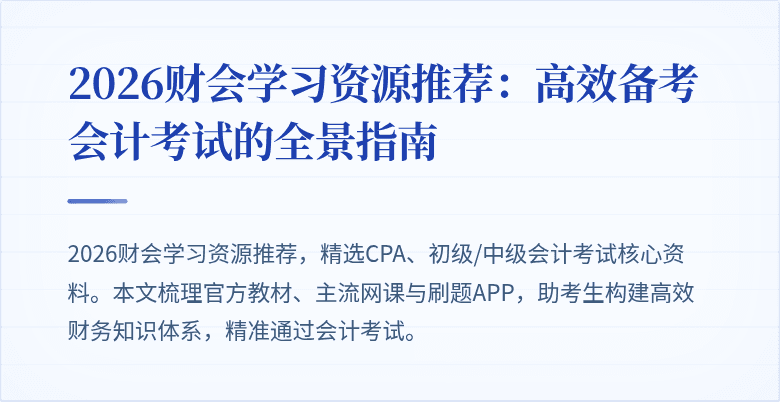 封面图
