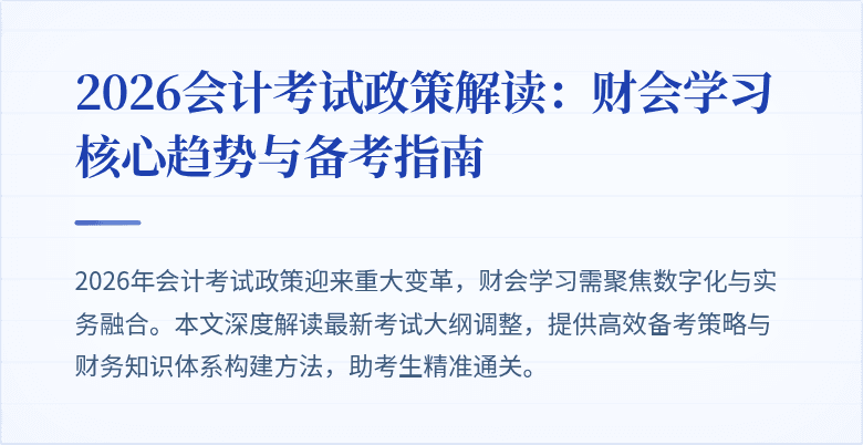 封面图