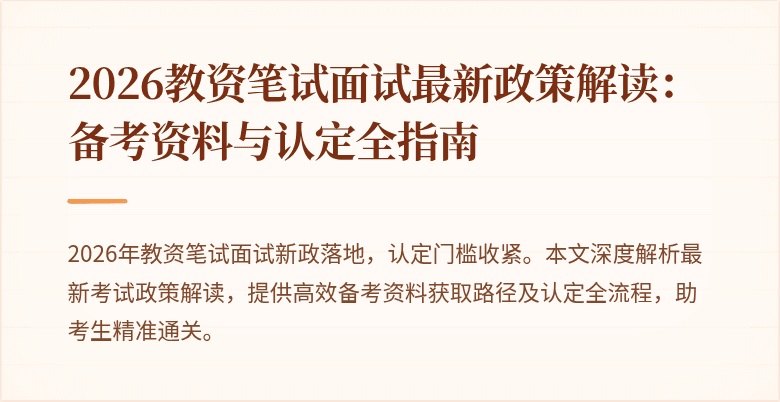 封面图