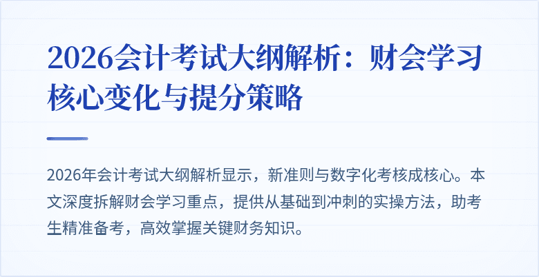 封面图