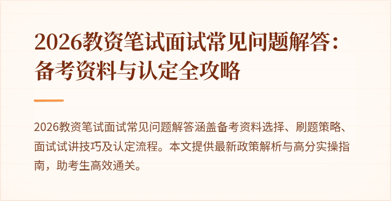 封面图