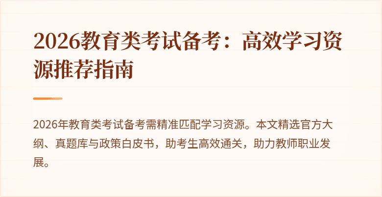 封面图