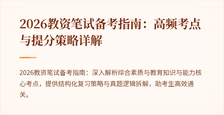封面图
