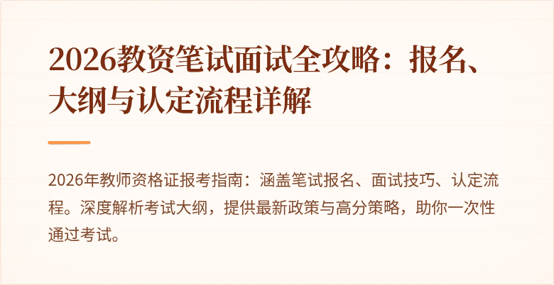 封面图