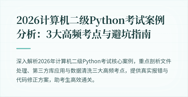 封面图