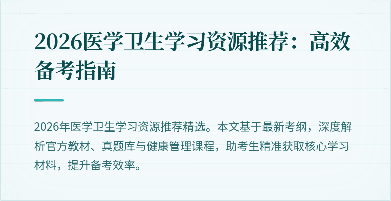 封面图