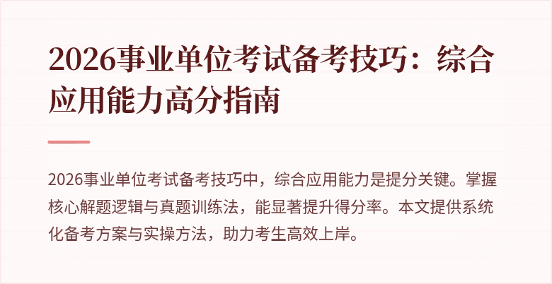 封面图