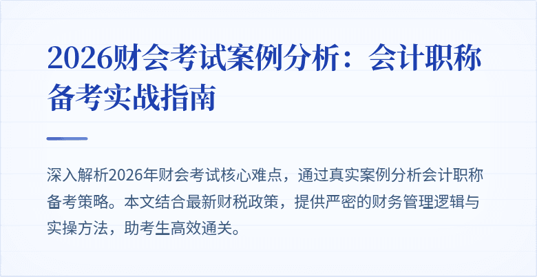 封面图