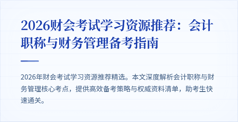 封面图