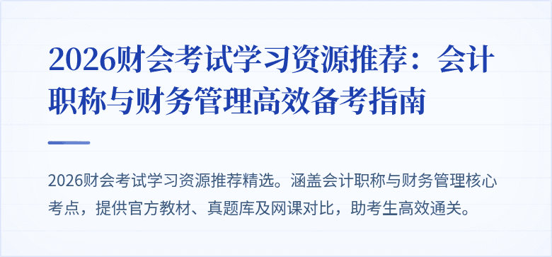 封面图