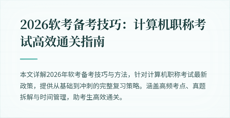 封面图