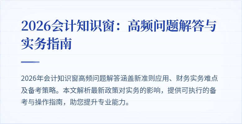 封面图