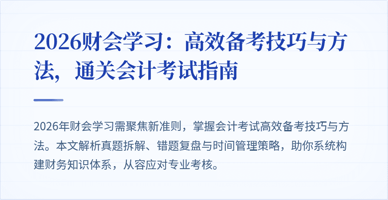 封面图