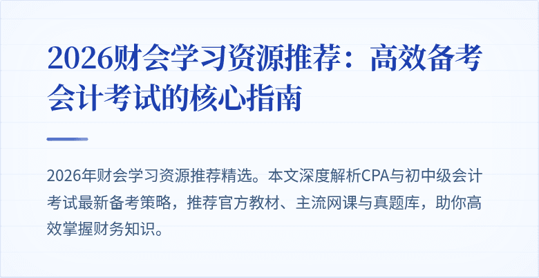 封面图
