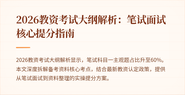 封面图