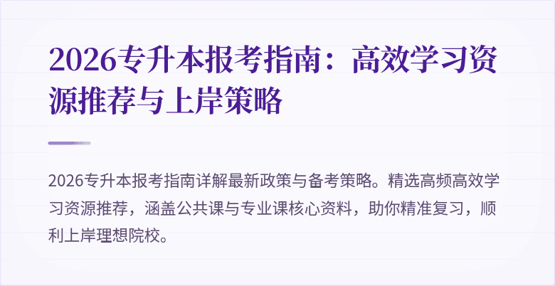 封面图