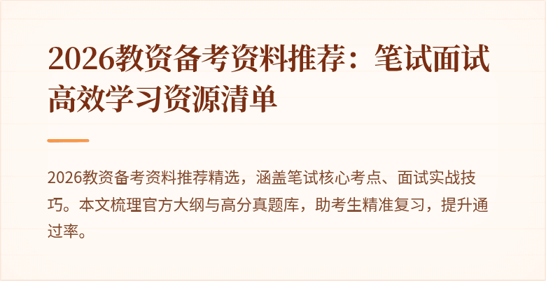 封面图
