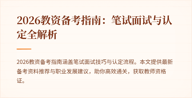 封面图