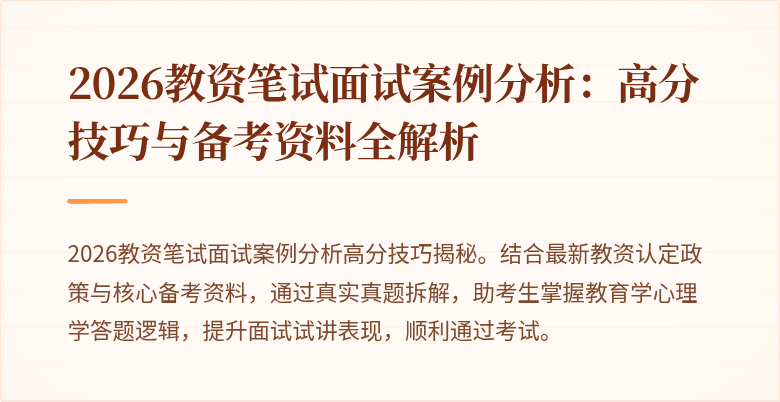 封面图