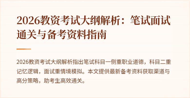封面图