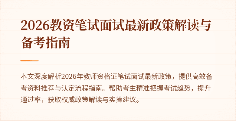 封面图